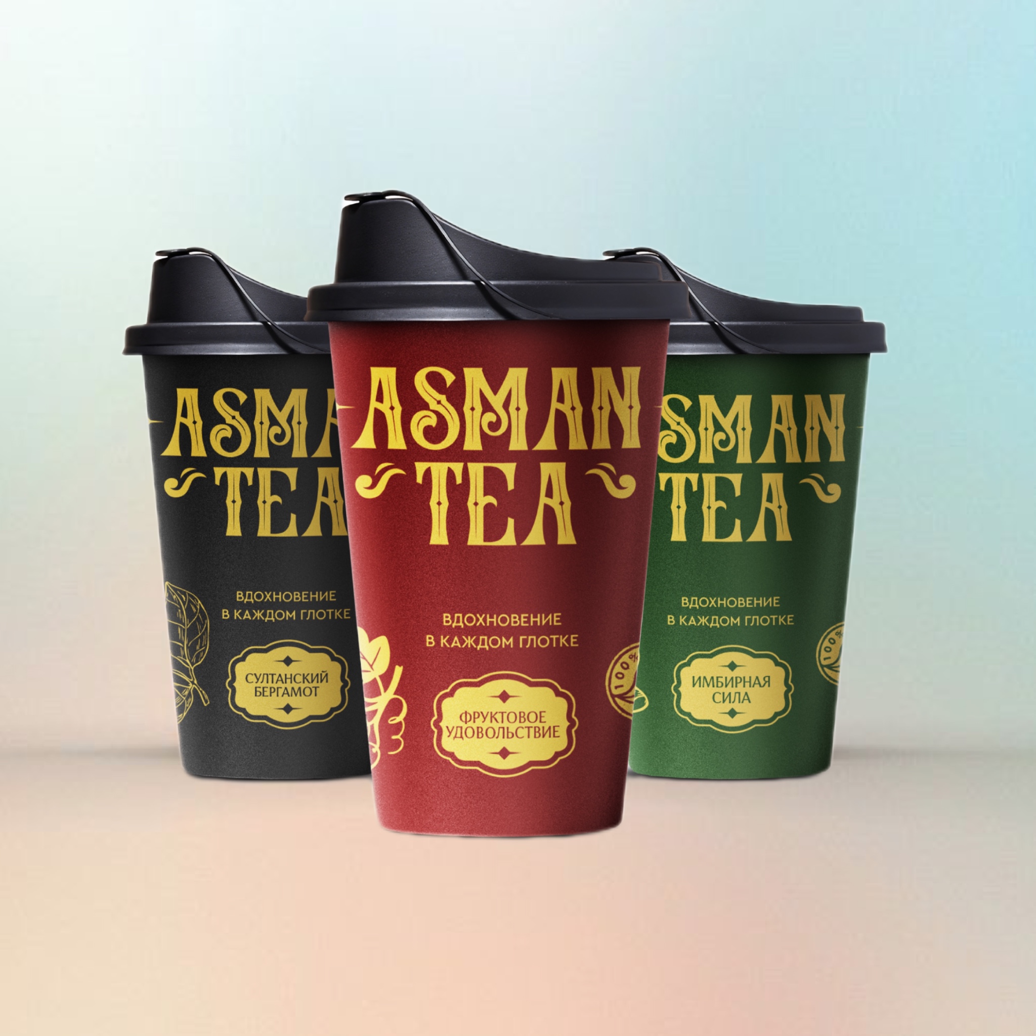ASMAN TEA